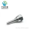 60도 유압 호스 NPT BSP JIC 피팅